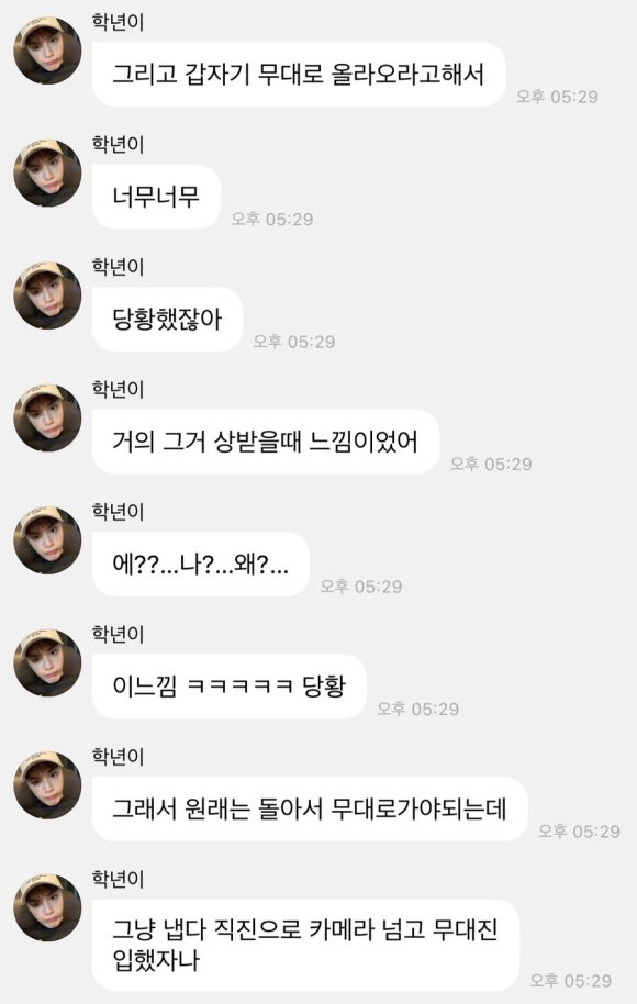 청춘떡볶이 이미지