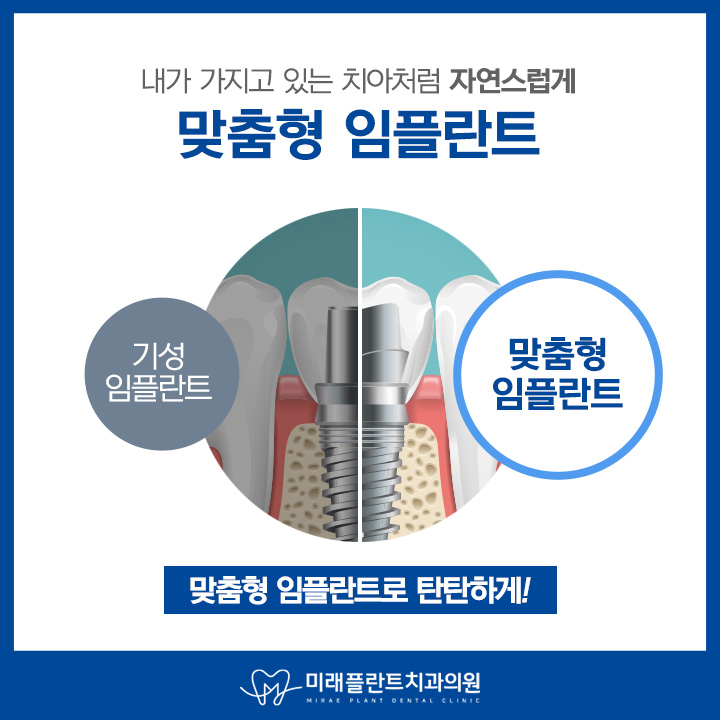 미래열린치과 이미지