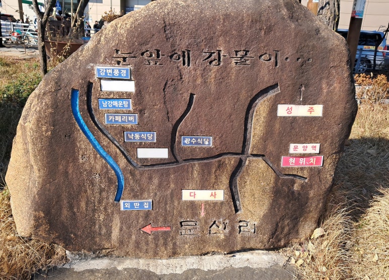 다사유황오리 이미지