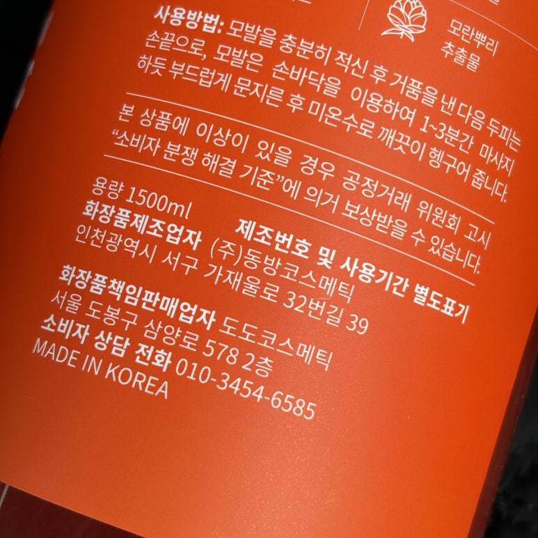 도도코스메틱 이미지