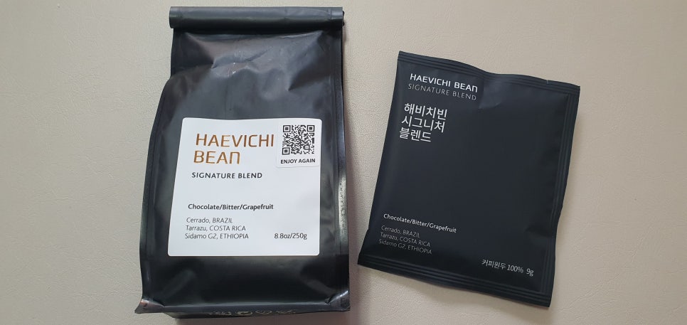 해비치 빈 이미지