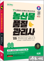 농산물SD 이미지