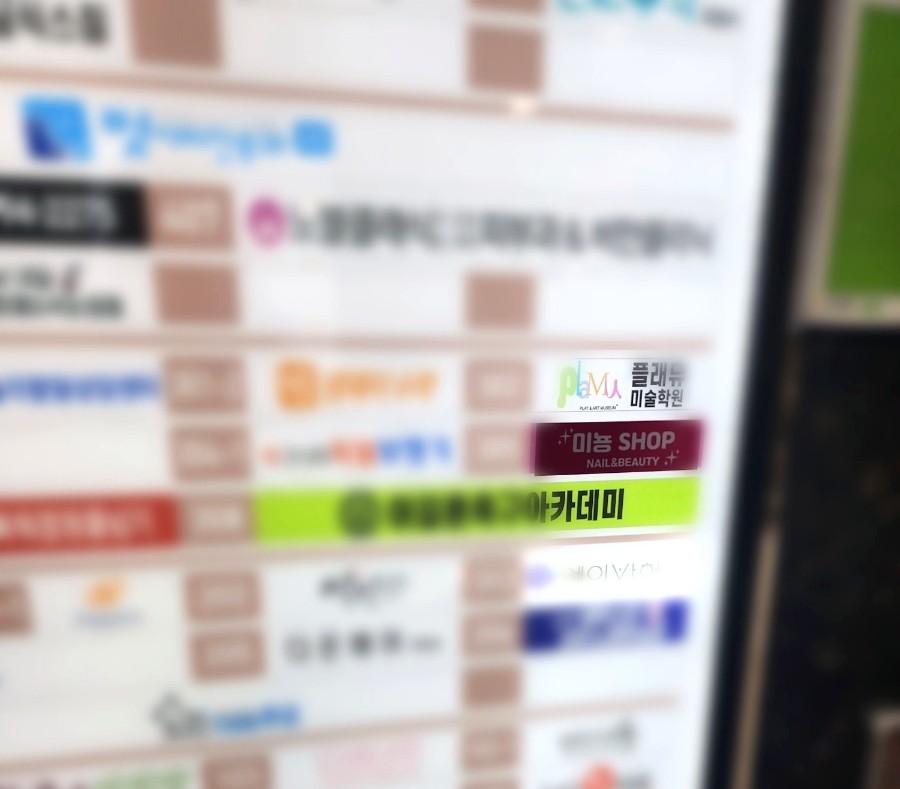 미뇽네일 이미지