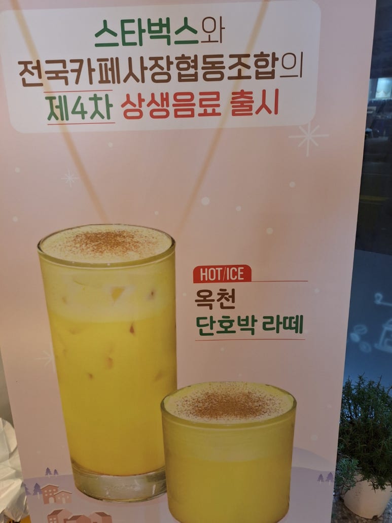 서로의발견협동조합 이미지