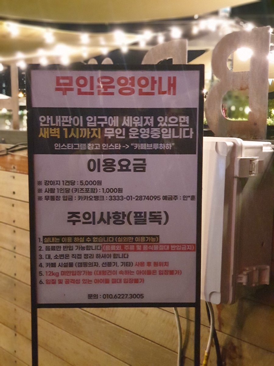 카페브루하하 이미지