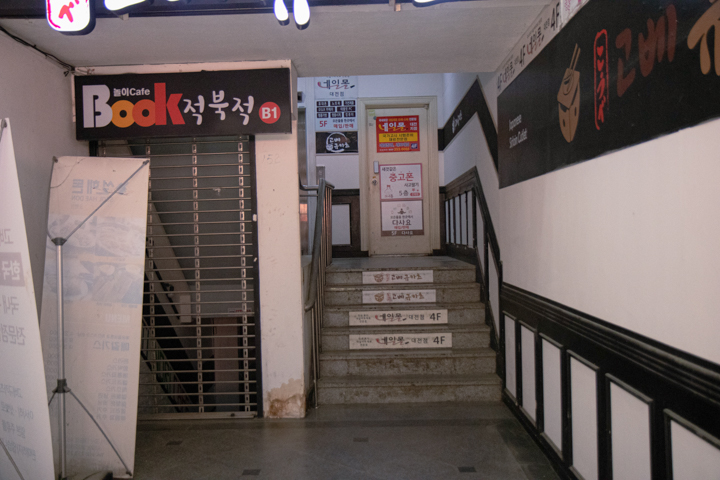 고베규카츠대전은행점 이미지