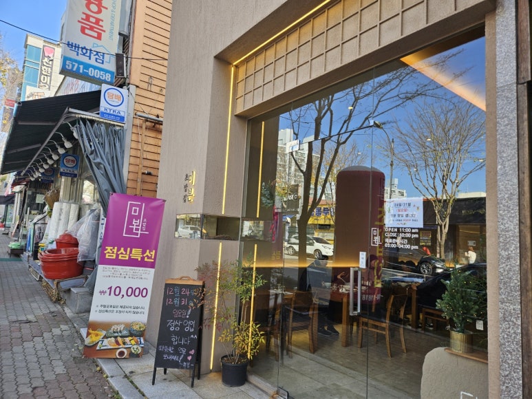 미본초밥 이미지