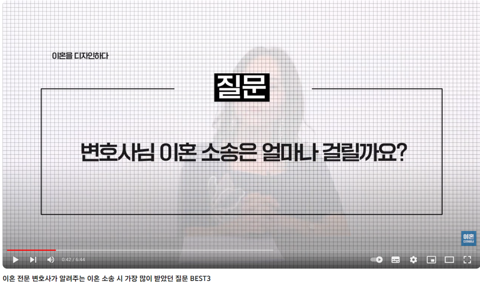 법률사무소가원 이미지