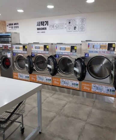 원빨래방건물 이미지