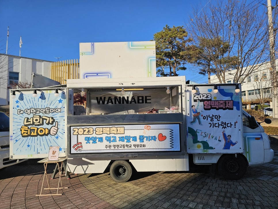 영천푸드 이미지