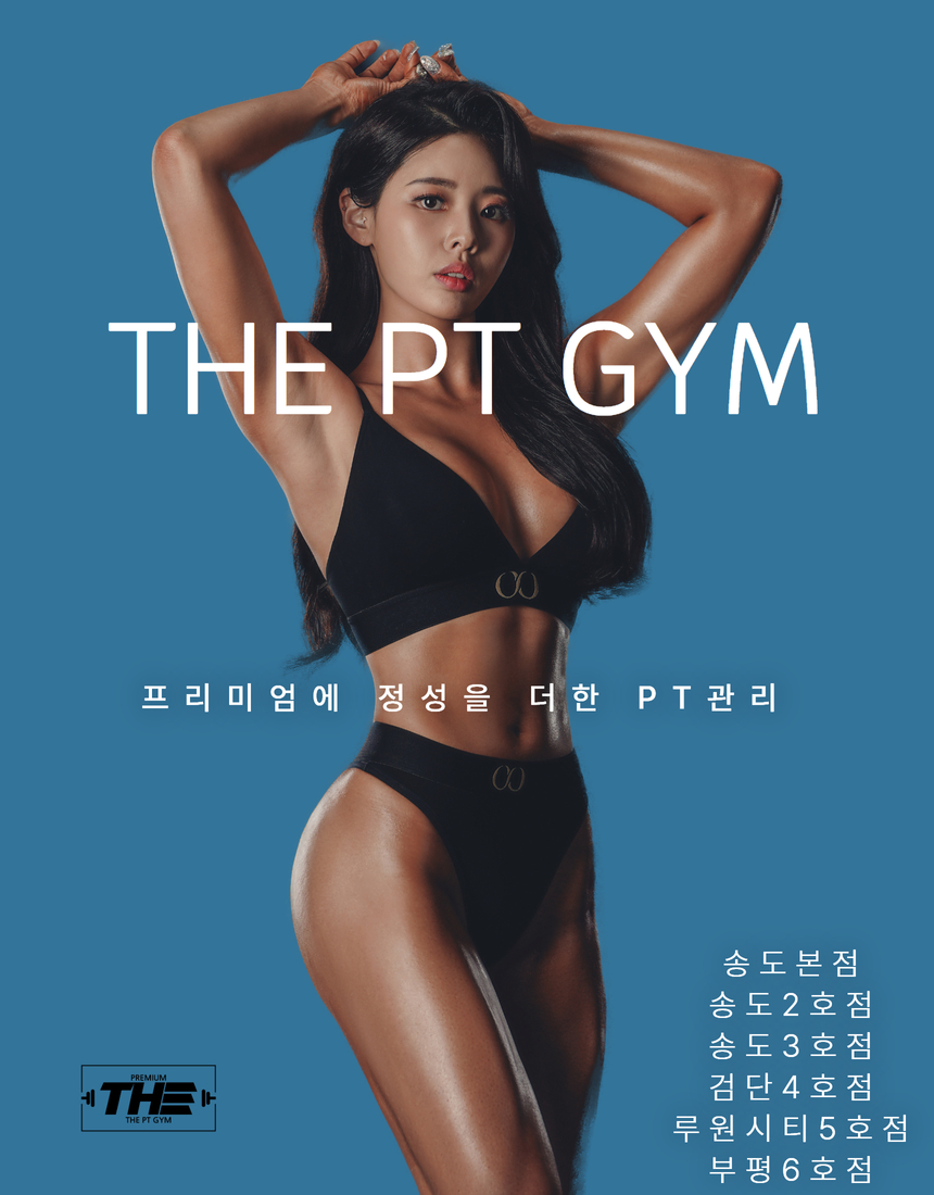 더피티짐 이미지