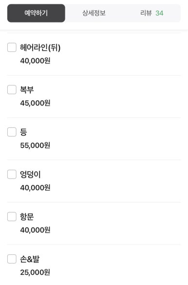 루씨르 이미지