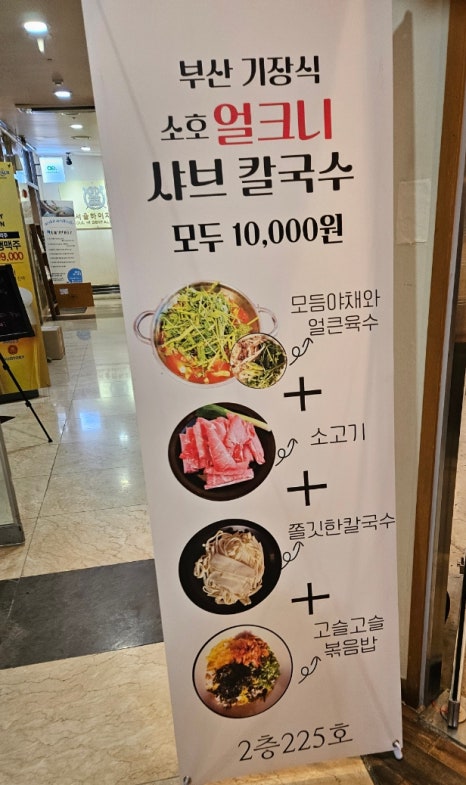 소호면가 이미지