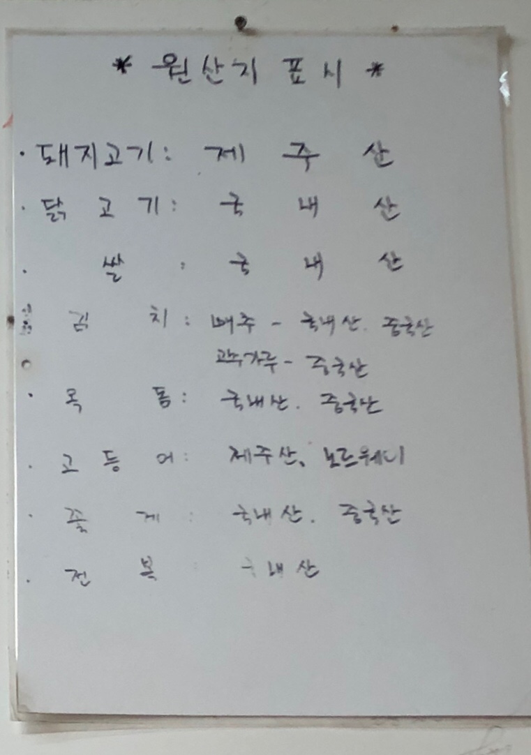 제주돝 이미지