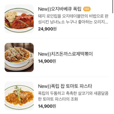 오지테이블 이미지