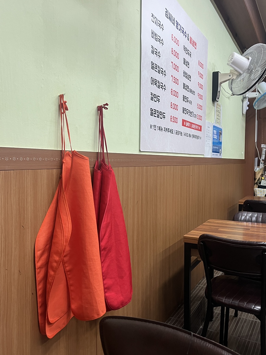 김씨네 명가국수&불냉면 이미지