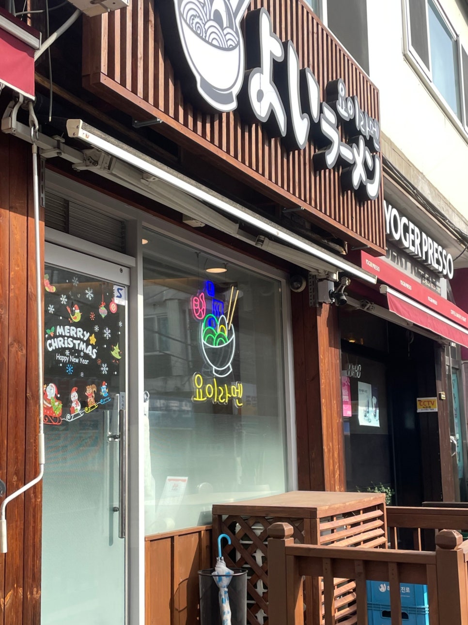 요이라멘 이미지