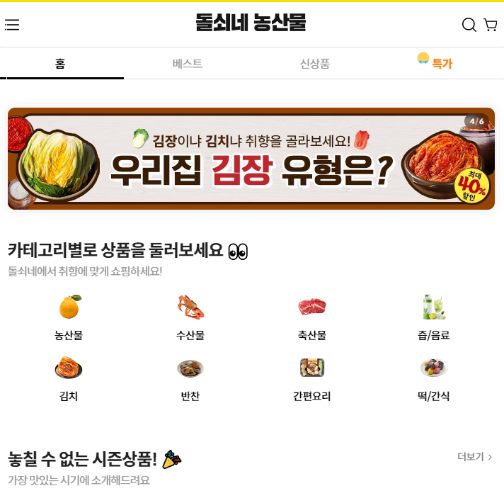 주식회사 디에스플랫폼 이미지