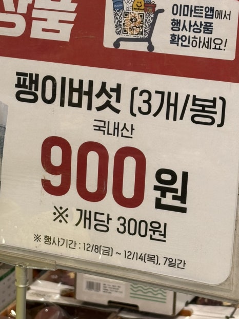 투썸플레이스안양엔터식스점 이미지