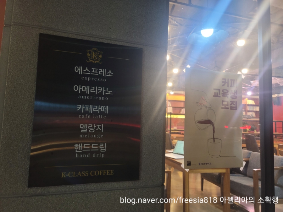 케이클래스커피 이미지