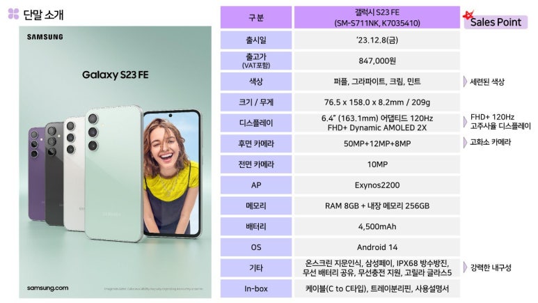 복자통신 이미지