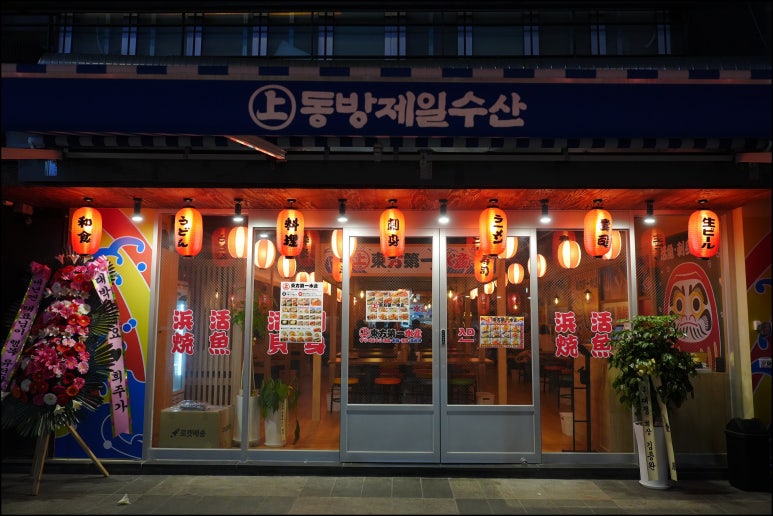 7번수산 이미지