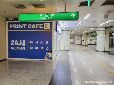 프린트카페죽전역점 이미지