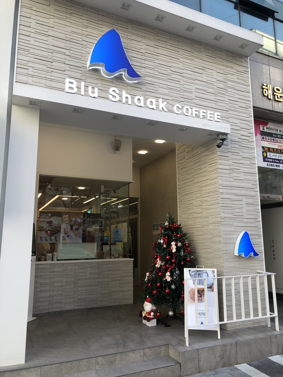 블루샥 대전둔산점 이미지