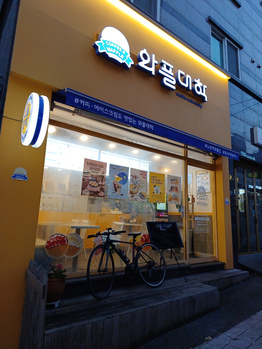 와플대학 동아대캠퍼스 이미지