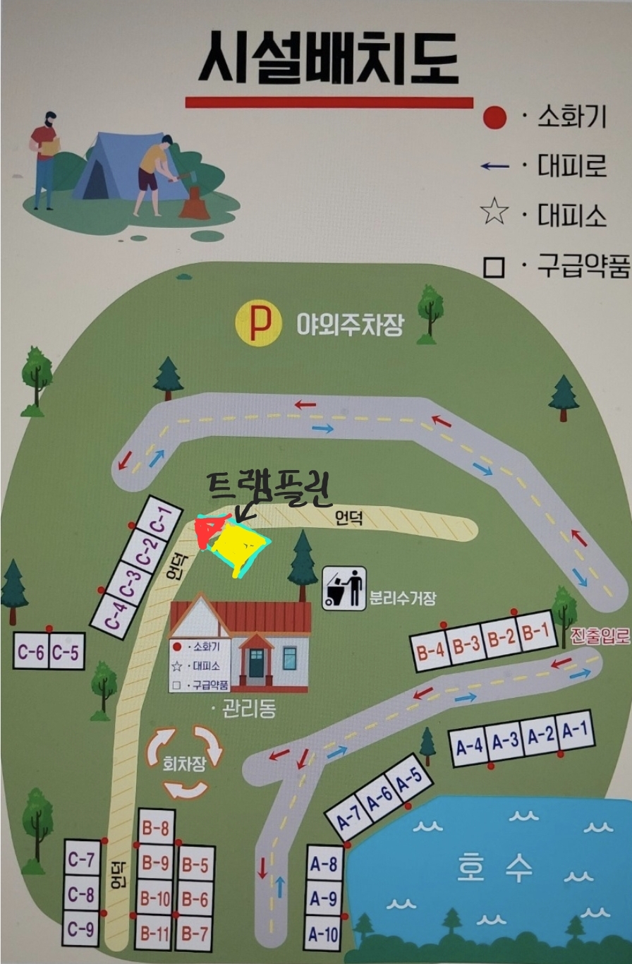 호수랑오토캠핑장 이미지