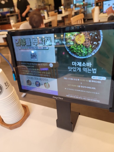 백소정신제주연동점 이미지