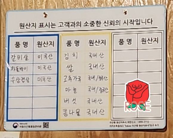 오아시스갈비살 이미지