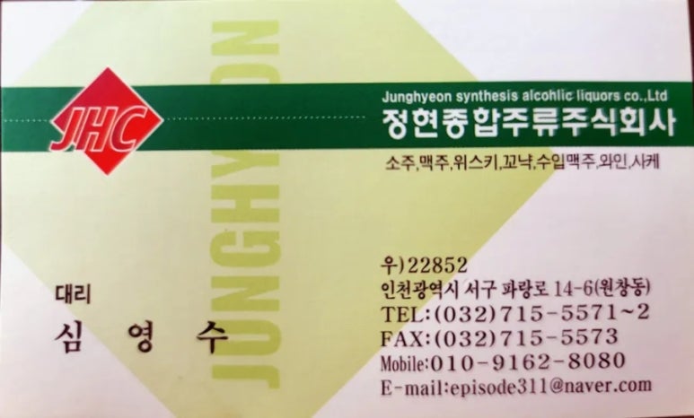 체리호프 이미지