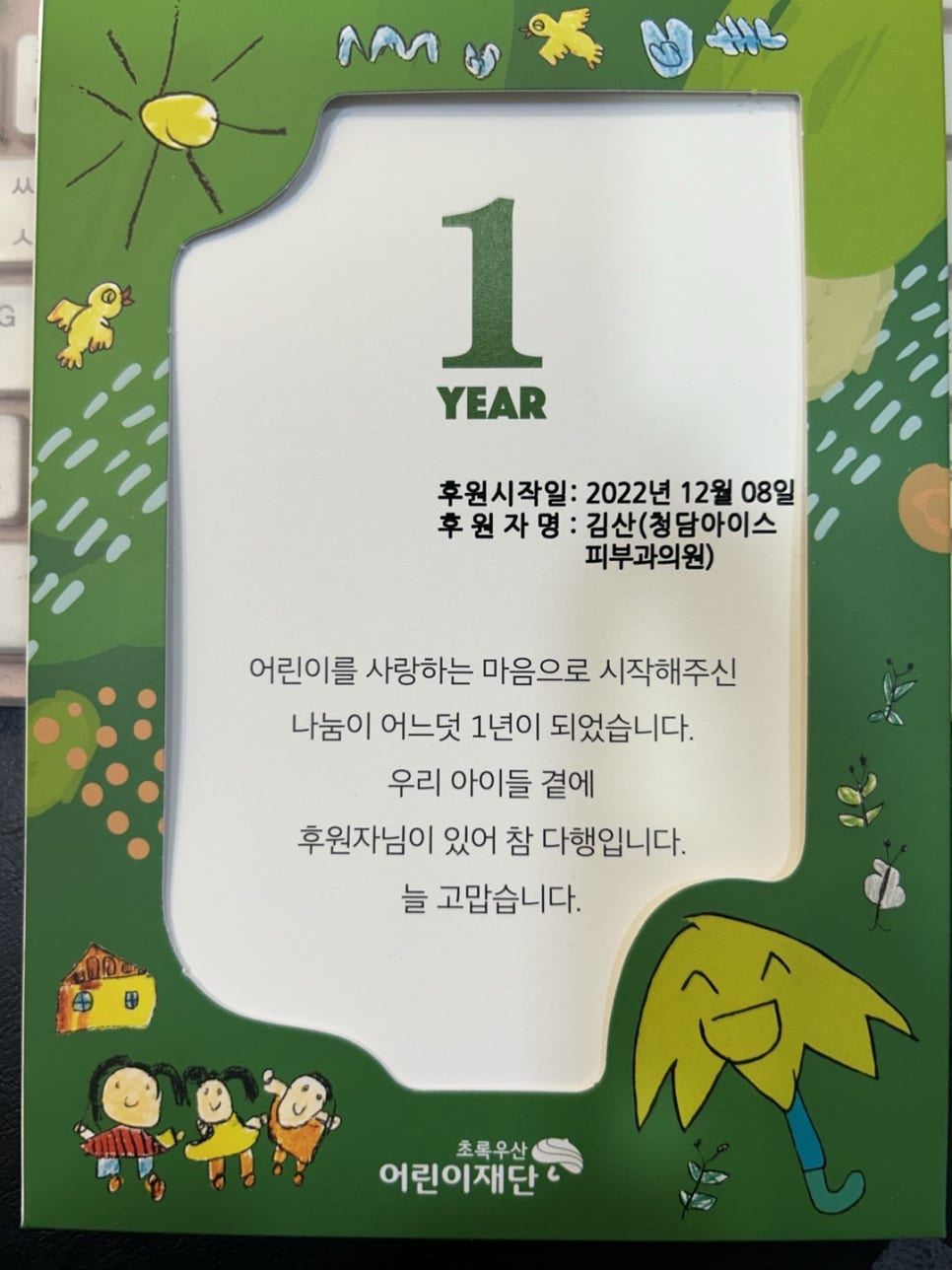 청담아이스피부과의원 이미지