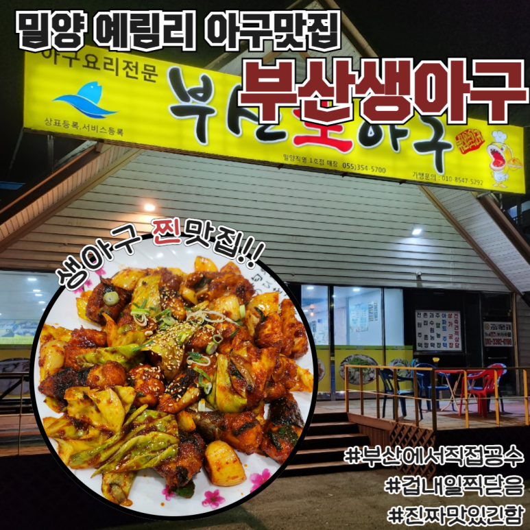 오빠아구나아구 이미지