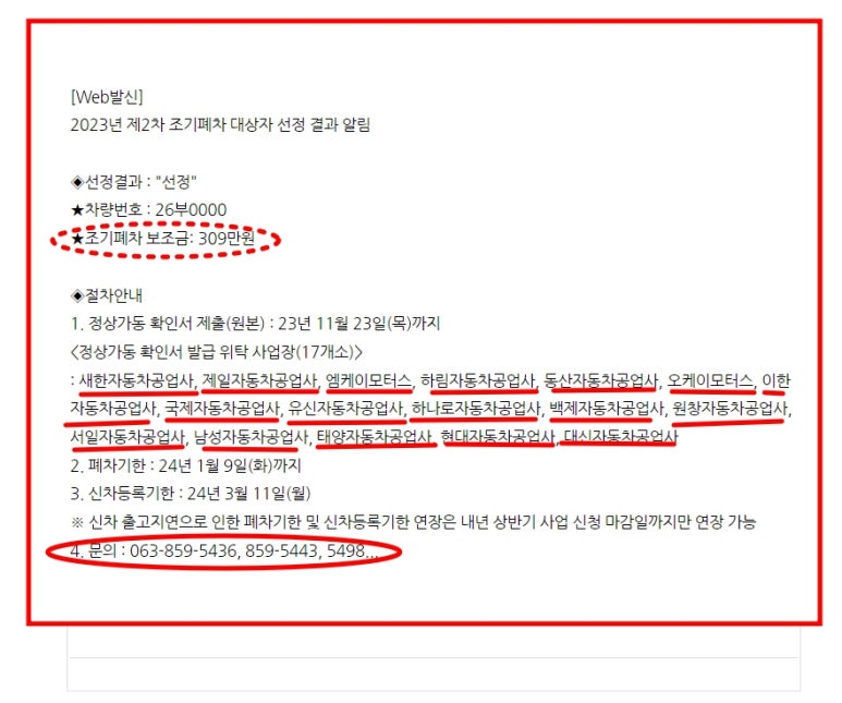 동산자동차공업사 이미지