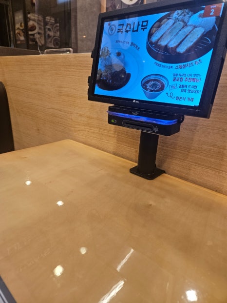 국수나무 가수원점 이미지