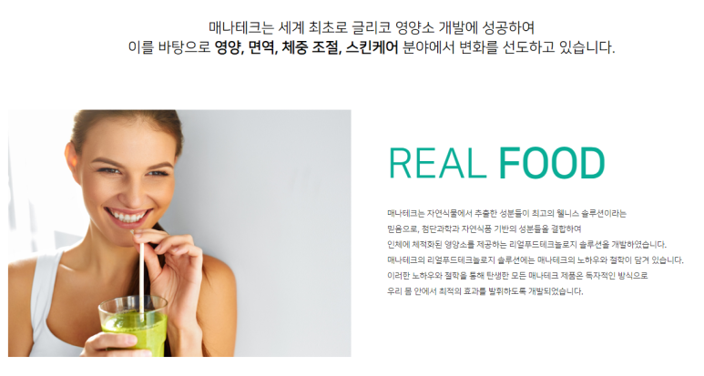 민지푸드 이미지