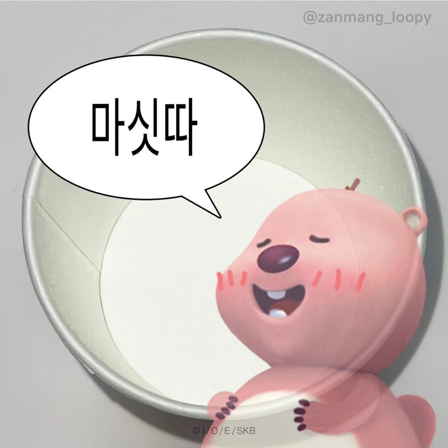 (주)썬겔 이미지