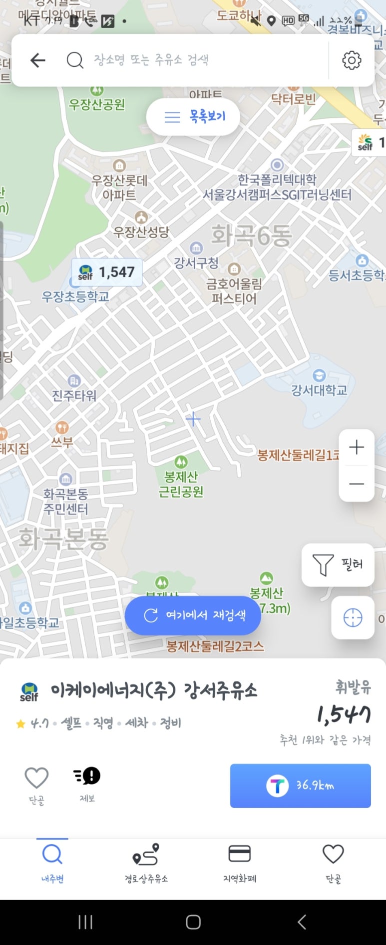 이케이에너지 이미지