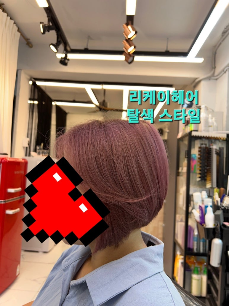 이다위헤어 이미지