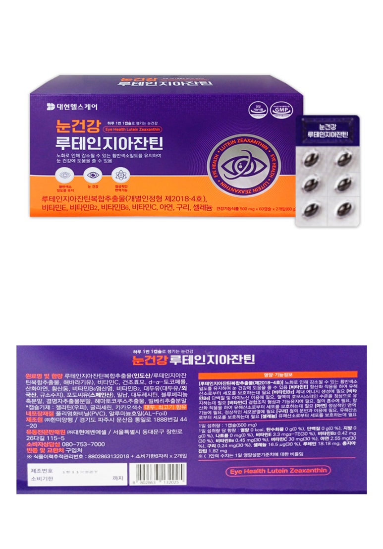 대현식품 이미지