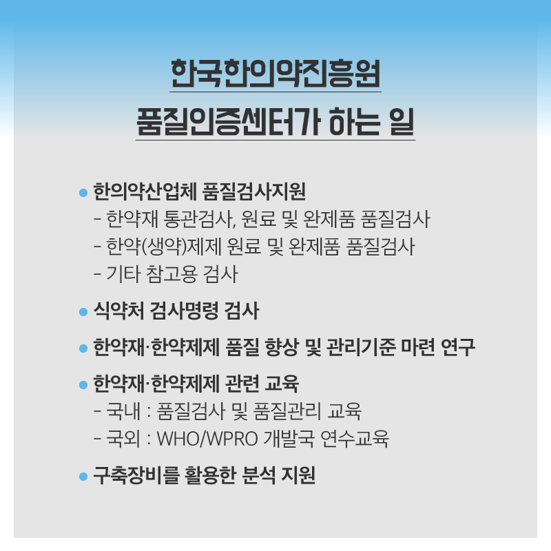 한국품질인증센터 이미지