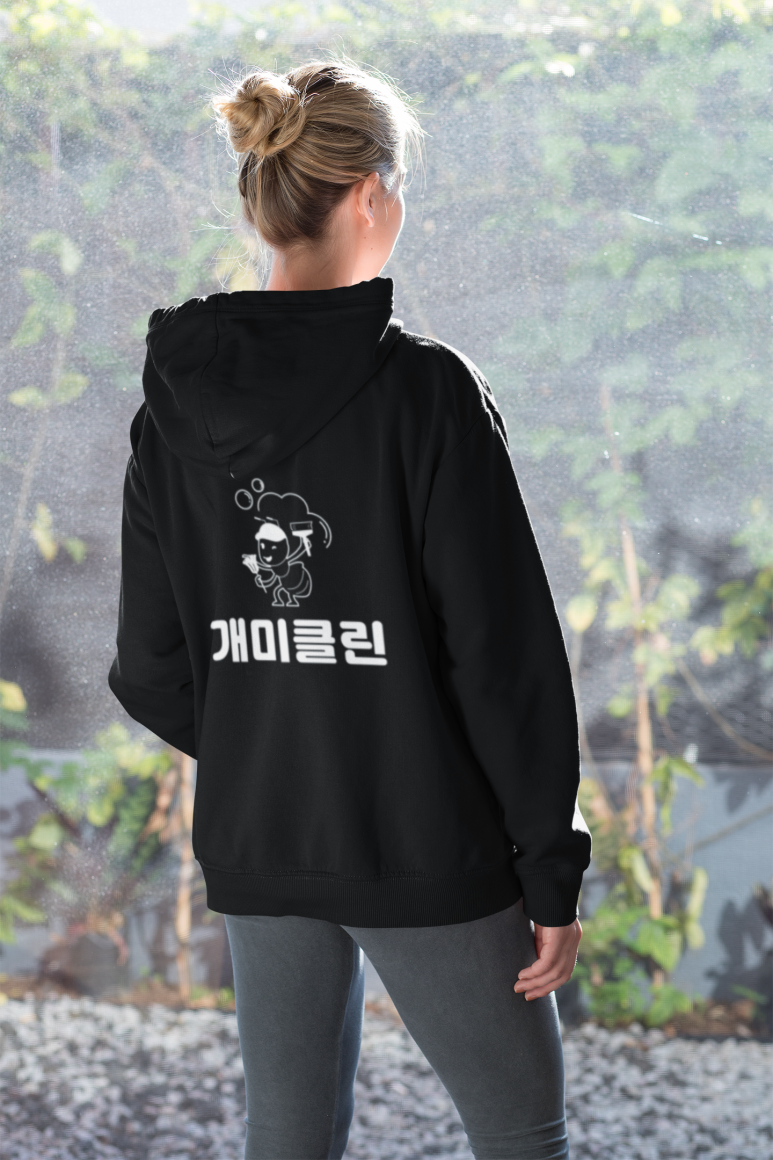 개미클린 이미지