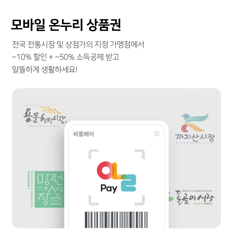 온누리헤어샵 이미지