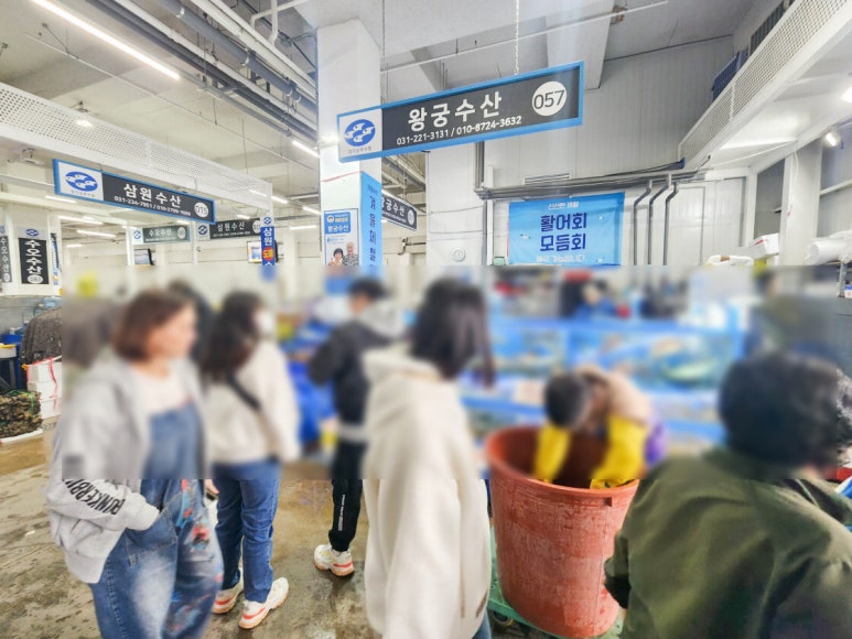 시장횟집 이미지