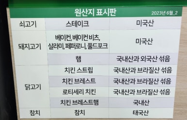 써브웨이천안두정점 이미지