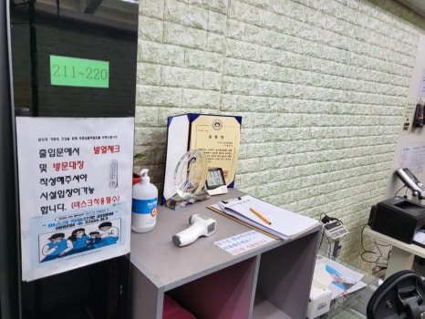 서원헬스 이미지