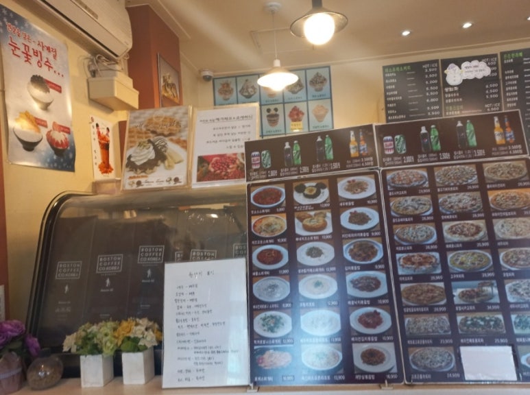 스타쿠빙커피 이미지