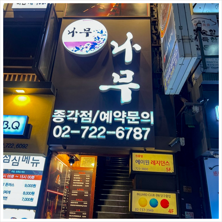 뽕이나무 이미지